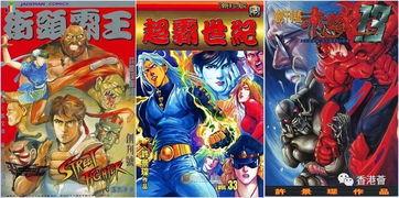 许景琛漫画,描绘生活百态，展现时代风采