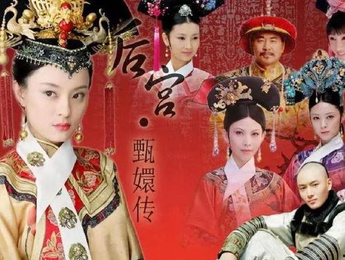 甄嬛传免费版电视剧,宫廷权谋与情感纠葛的华丽再现