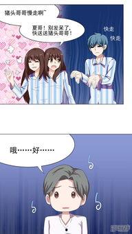 胖次漫画网,轻松幽默，带你走进二次元世界