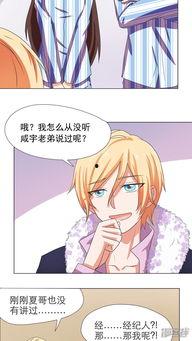 胖次漫画网,轻松幽默，带你走进二次元世界